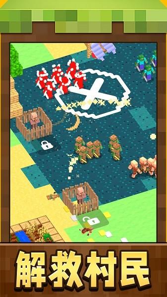 小小守卫者 截图1