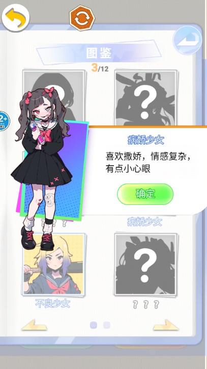 养宝宝模拟游戏最新版 v1.0.0 安卓版 v1.0.0 安卓版