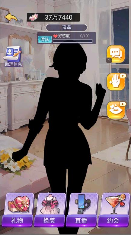 重生做大佬免广告下载安装 v1.5 安卓版 v1.5 安卓版 v1.5 安卓版 v1.5 安卓版