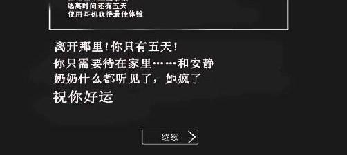 恐怖奶奶2联机版最新版 v0.1 手机版 v0.1 手机版 v0.1 手机版 v0.1 手机版