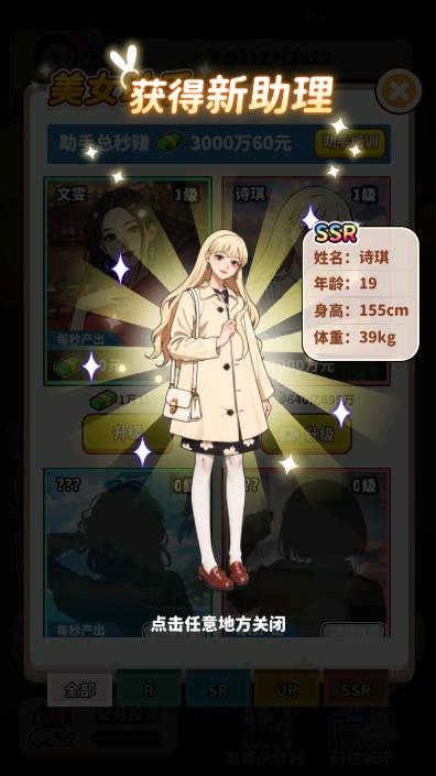 街头美食逆袭免广告最新版 v1.0 安卓版 v1.0 安卓版