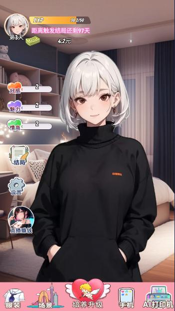 重生之我变成了妹子手游最新版本 v1 安卓版 v1 安卓版 v1 安卓版