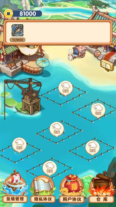 养鱼模拟器金币不减反增版 v1.0.0 安卓版