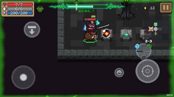 元气骑士早晨MoD工作室下载 v6.8.0 taptap版 v6.8.0 taptap版