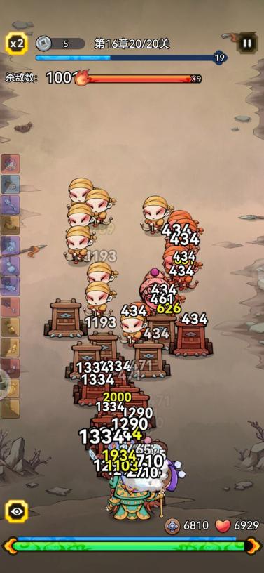 三国大作战免广告最新版 v3.0 安卓版