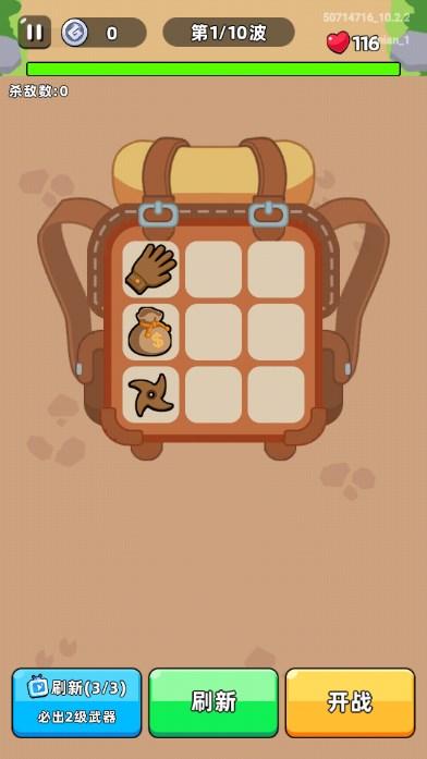 hole不猪啦免广告获取奖励 v1.3 最新版截图1