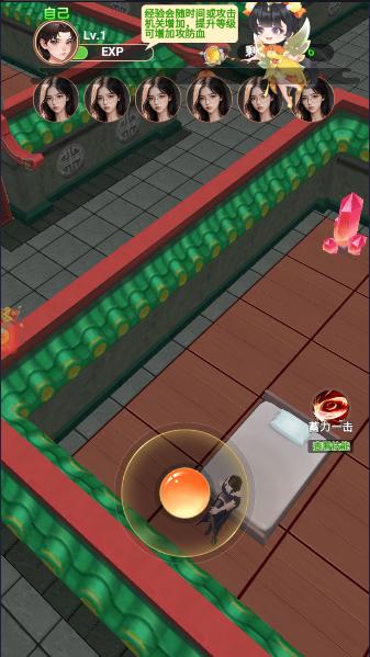 完蛋美女影响我了小游戏 v1.0.0 安卓版 v1.0.0 安卓版