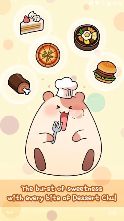 啾啾大亨无限金币钻石免广告版 v0.1.45 安卓最新版