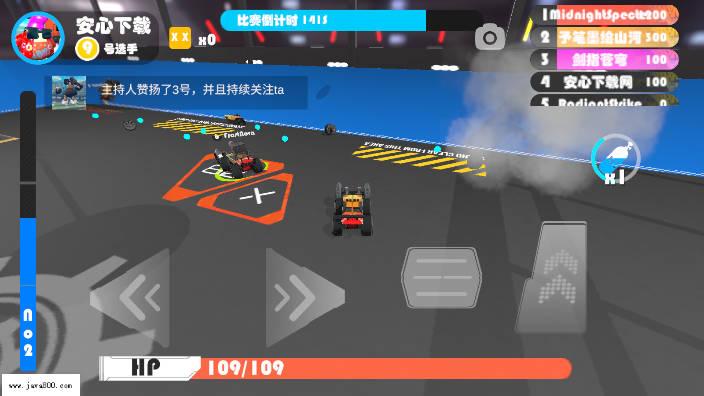 超级碰碰碰游戏最新版 v1.1 安卓版截图2