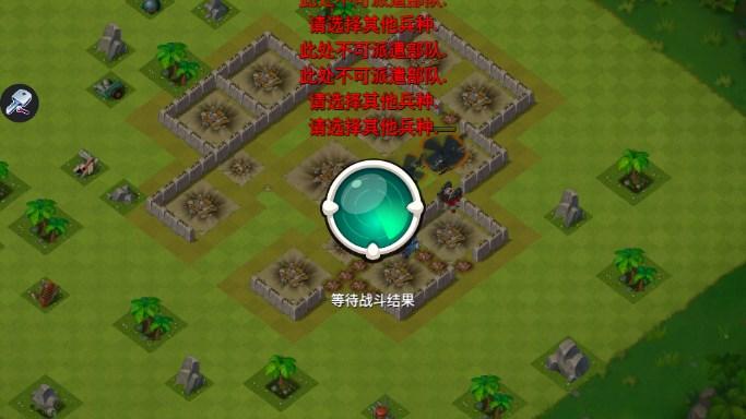 部落冲突魔改版免广告版(Jungle Heat) v2.2.2 安卓版(Jungle Heat) v2.2.2 安卓版