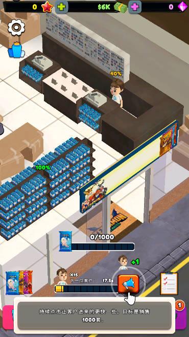 闲置卡牌店大亨游戏免广告获得奖励版 v216 安卓最新版