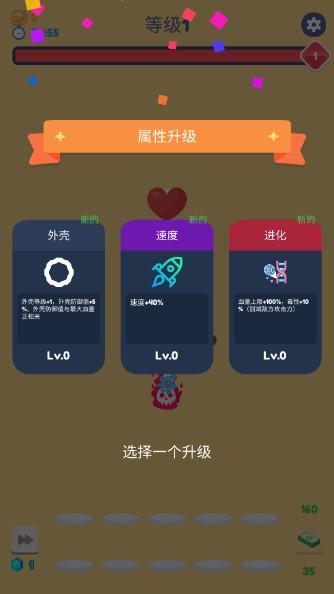 放置塔防病毒入侵无限钻石金币版 v1.4 安卓中文版 v1.4 安卓中文版