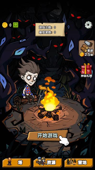 家园物语免广告版抖音小游戏 v1.0 安卓版截图3