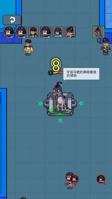 躲猫猫秘密行动免广告无限货币版 v1.0.2 安卓版截图2