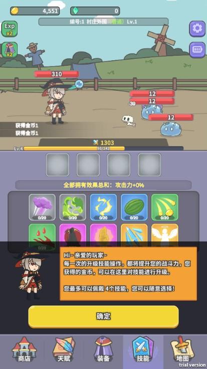 勇者变强之路无限金币版 v1.6.0 安卓版 v1.6.0 安卓版