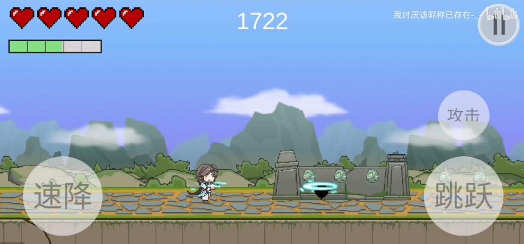 暃檐走壁游戏火山哥哥自制版(Fei) v1.0 免费版 v1.0 免费版