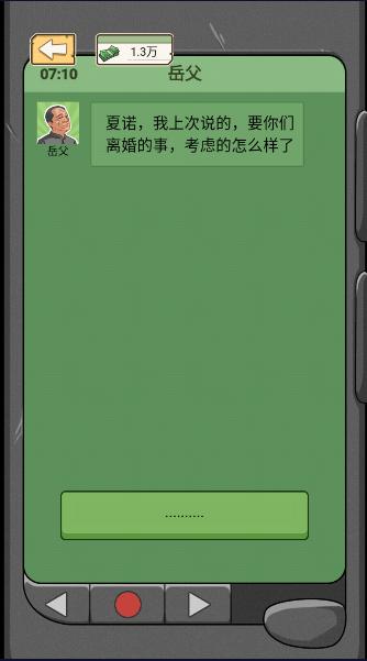 重生之路游戏无广告版安卓手机 v1.0.6 最新版本 v1.0.6 最新版本 v1.0.6 最新版本