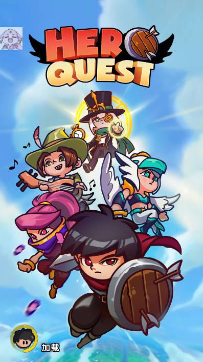 英雄任务战争游戏(Hero Quest Idle RPG War Games) v0.9.12 安卓中文版