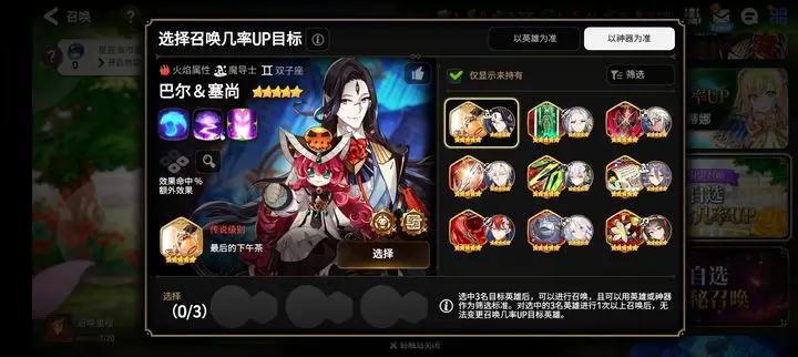 第七史诗国际服最新版2023下载 v1.0.665 手机版 v1.0.665 手机版