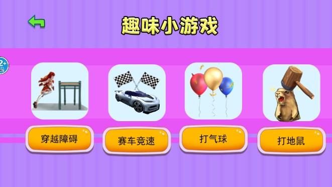 樱花校园家庭模拟器无限金币版 v1.0 手机版 v1.0 手机版