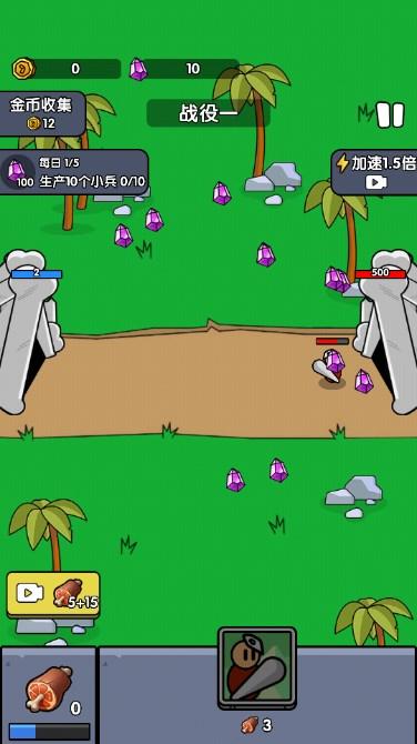 战争超进化小游戏 v1.0 安卓版 v1.0 安卓版