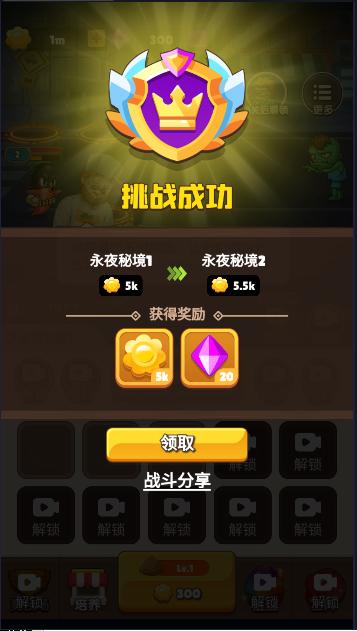 狂射僵尸免广告获得奖励版 v1.0 安卓版 v1.0 安卓版 v1.0 安卓版