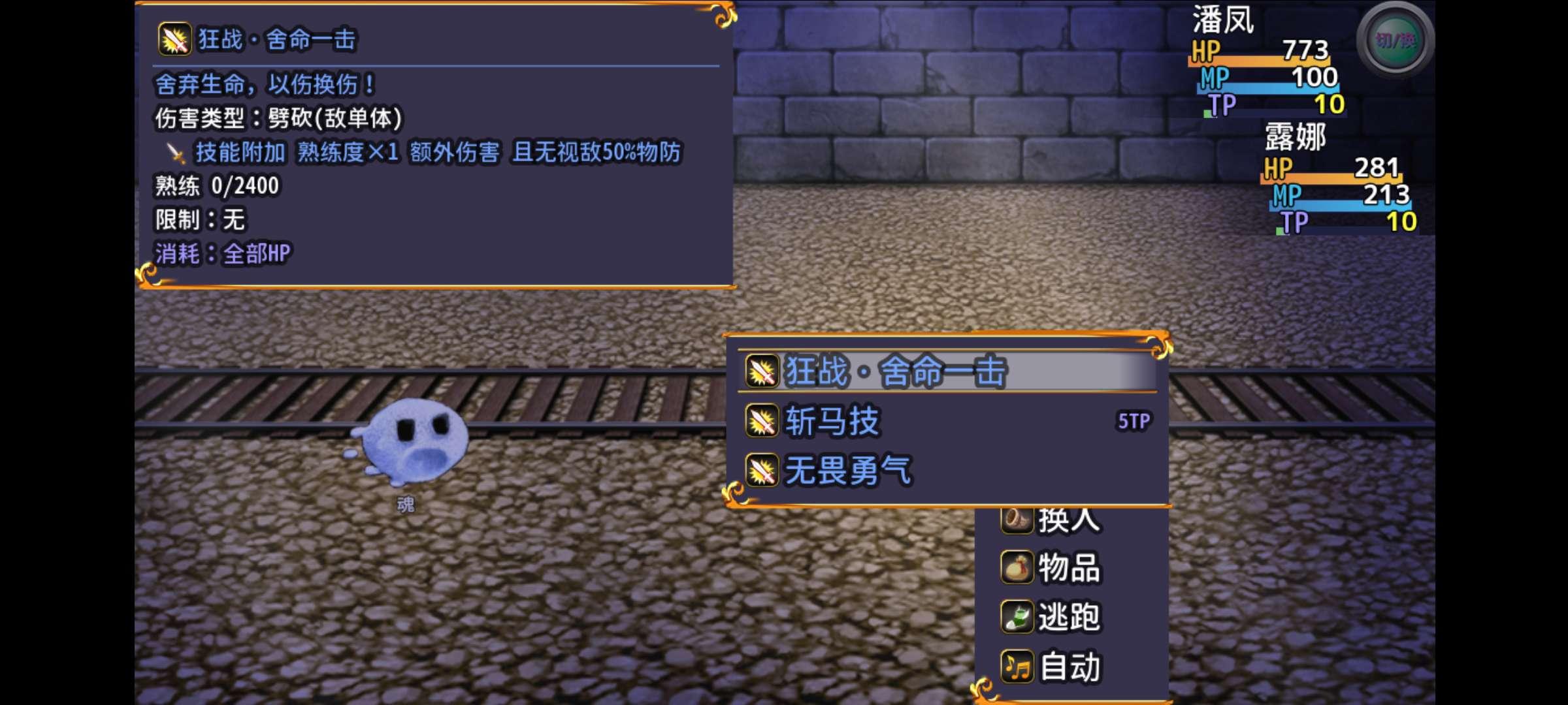 打怪升级爆装备内置菜单版 v142 单机版截图1