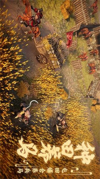 大秦帝国之帝国烽烟 截图0