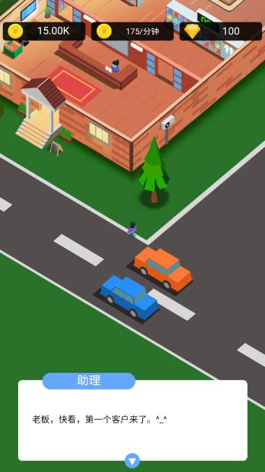 浴皇大帝游戏安卓版 v2.1.7 中文版