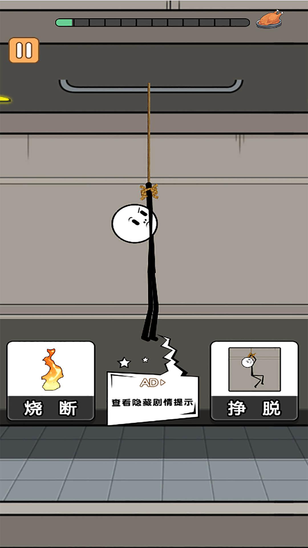 火柴人冒险日记 截图2