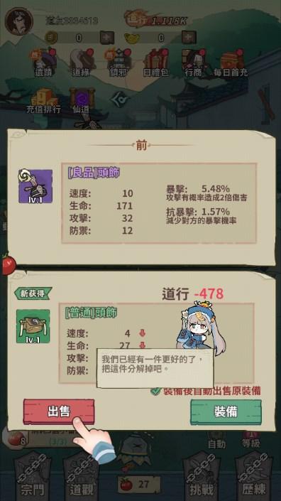 小番茄炒僵尸免广告获取奖励 v1.0 手机版 v1.0 手机版 v1.0 手机版 v1.0 手机版 v1.0 手机版 v1.0 手机版 v1.0 手机版