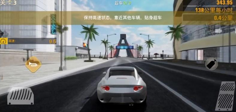 真实公路汽车2免广告获取奖励 v1.1.8.407.402.0406 手机版 v1.1.8.407.402.0406 手机版