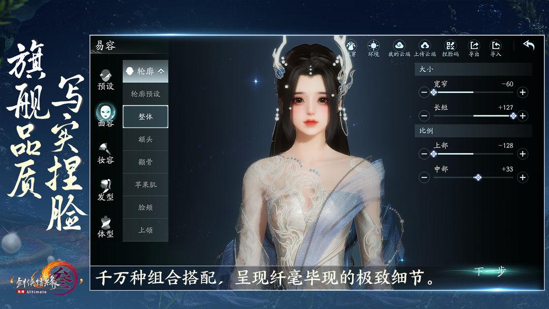 剑网3无界手游端游互通版 v1.0.5 最新版 v1.0.5 最新版 v1.0.5 最新版 v1.0.5 最新版 v1.0.5 最新版