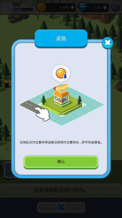 创城起源无限金币钻石不减反增版 v1.0.0 安卓中文版截图2