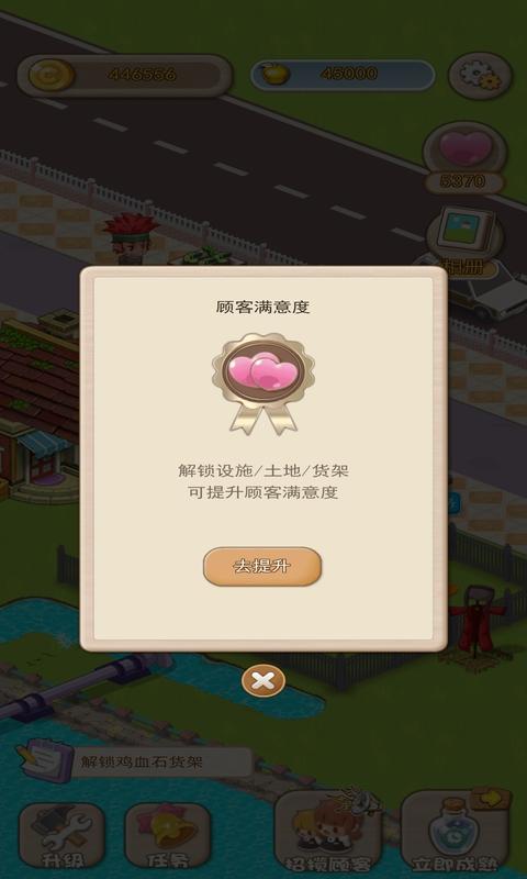 伊甸园农场红包版 v1.2.0 安卓版 v1.2.0 安卓版