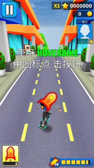 街头亚军内购免广告版 v1.11.0 安卓中文版截图3