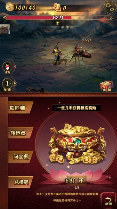 洪荒放置打怪兽游戏免广告资源不减反增版 v19.0 安卓版 v19.0 安卓版