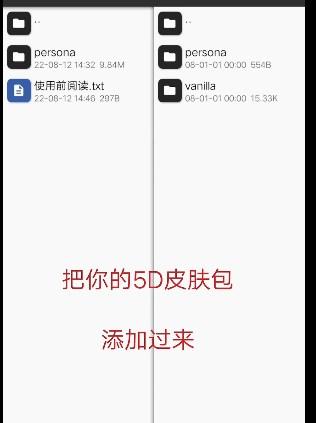 我的世界5d皮肤包卡卡大帝(Minecraft) v1.20.1.02 最新版 v1.20.1.02 最新版 v1.20.1.02 最新版 v1.20.1.02 最新版 v1.20.1.02 最新版