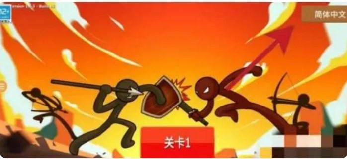 火柴人战争遗产3全皮肤解锁2025 v2025.4.672 安卓版2025 v2025.4.672 安卓版2025 v2025.4.672 安卓版2025 v2025.4.672 安卓版 v2025.4.672 安卓版