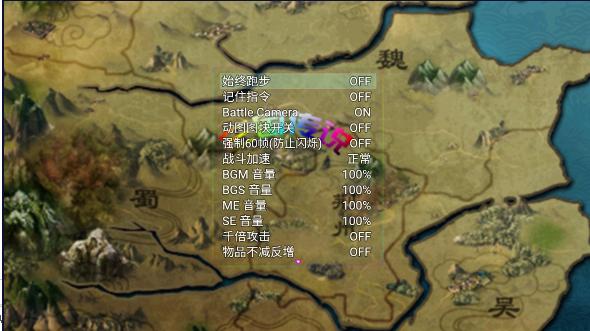 三国传说之无双战将青帝内置菜单版 v1.5.8 安卓版
