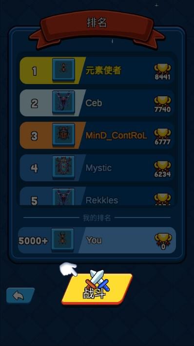 蚂蚁时代战争模拟器免广告版下载安装 v0.1 手机版截图3