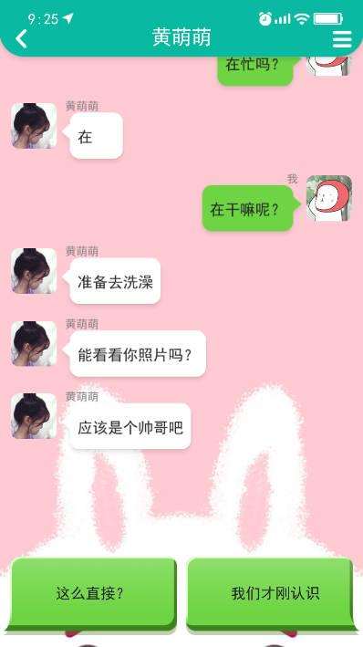 甜狗模拟器游戏免广告版 v1.3.8 安卓修改版