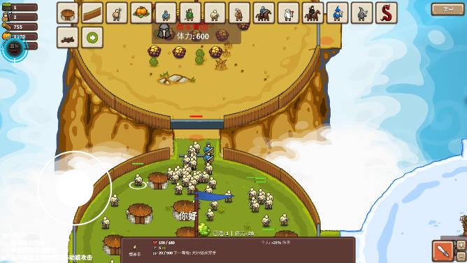 王国争霸内置修改器版本 v1.0 安卓版