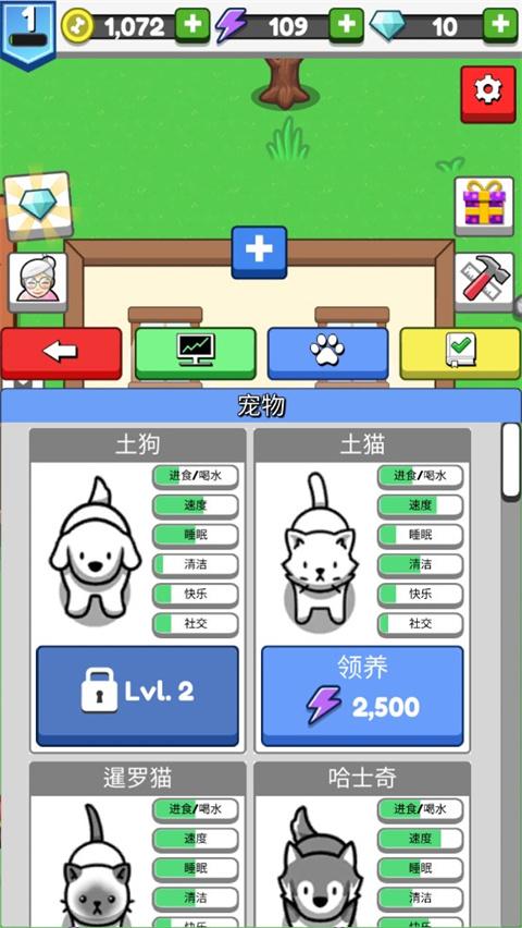 云养宠物游戏最新版(Pet Idle) v3.5.4 安卓版(Pet Idle) v3.5.4 安卓版(Pet Idle) v3.5.4 安卓版(Pet Idle) v3.5.4 安卓版(Pet Idle) v3.5.4 安卓版