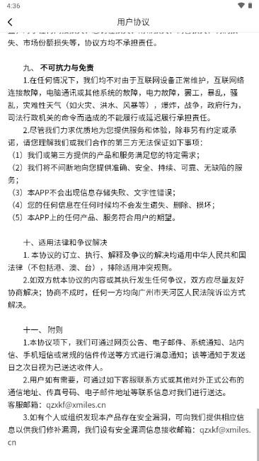 农场大亨红包版小游戏 v13.2 安卓版 v13.2 安卓版