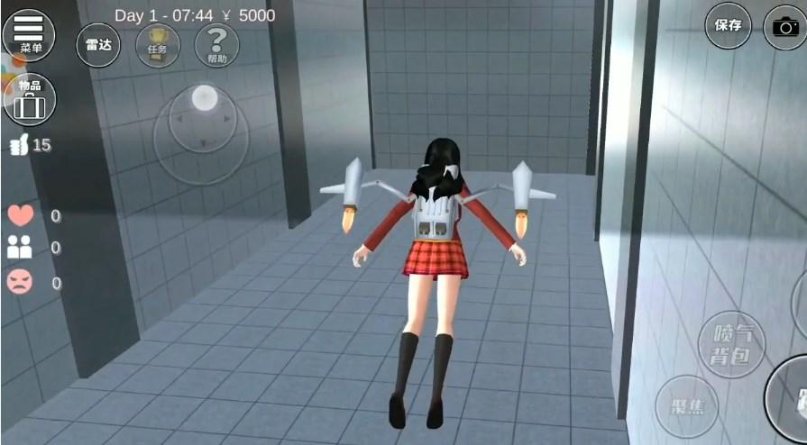 樱花学院模拟器中文版下载汉化 v1.0.0 最新版 v1.0.0 最新版 v1.0.0 最新版