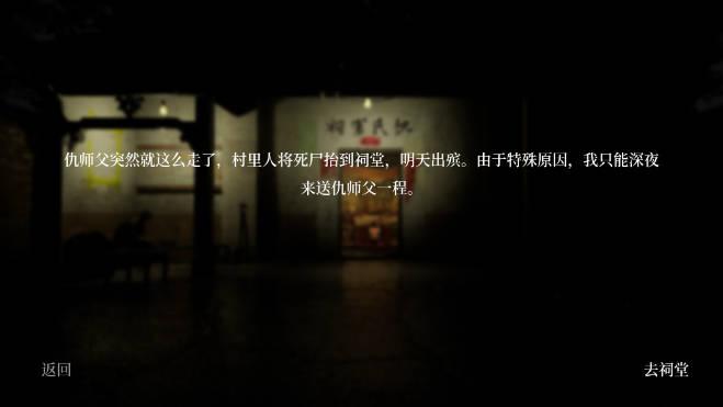 孙美琪英杰游戏免广告版 v1.1.0 安卓修改版截图0