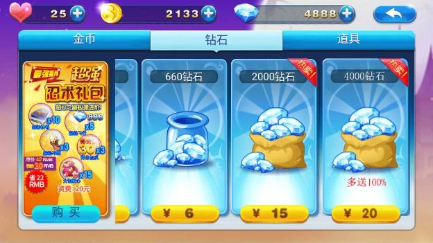 英雄酷跑大作战内购版2023 v2.0 最新版本 v2.0 最新版本