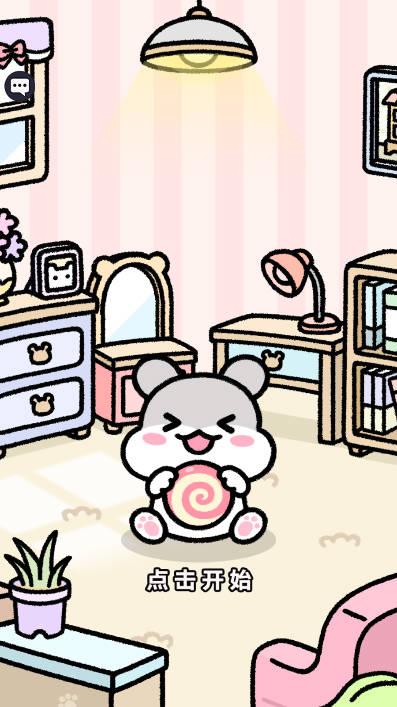 宠物物语免广告最新版 v1.1.9 安卓版