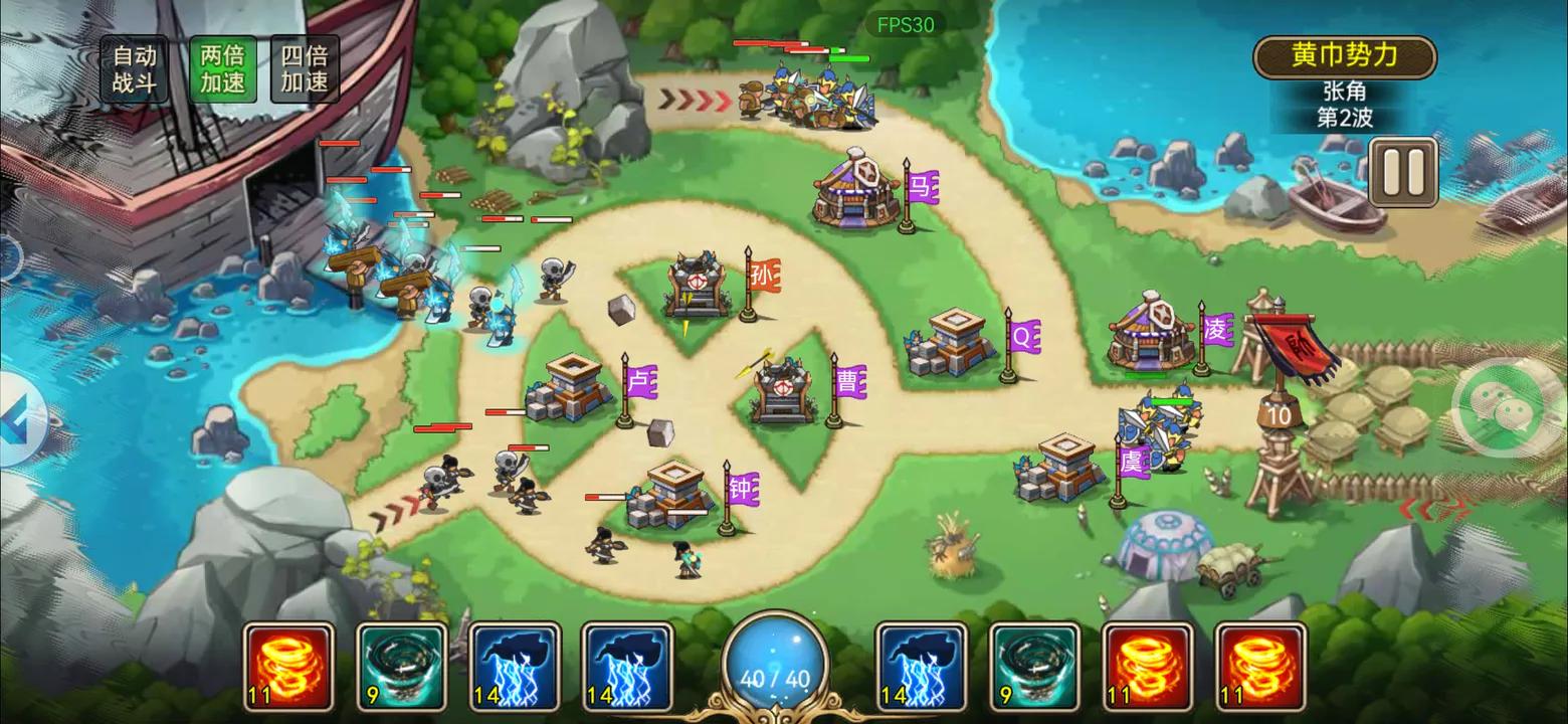 塔王之王无限能量版 v1.31.50 安卓版